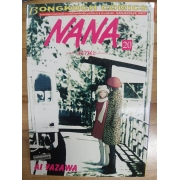 NANA นานะ 20 **รบกวนเลื่อนดูสภาพหนังสือก่อนการสั่งซื้อ**